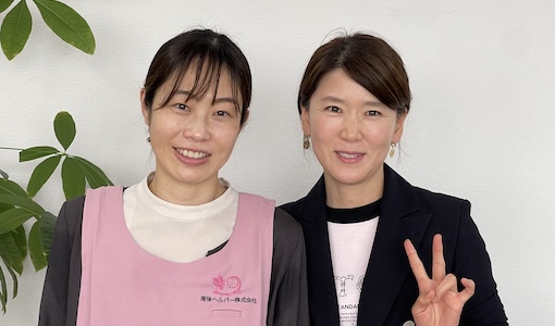 明代表と産後ヘルパー