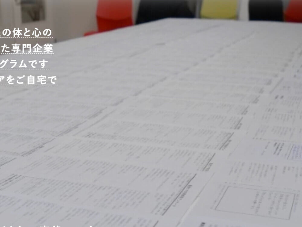 産後ヘルパーアンケート